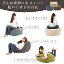 ビーズクッションソファ〔Lサイズ〕 クッション ビーズクッション 座椅子 背もたれクッション おしゃれ 座布団 フロアクッション もちもちクッション 背もたれ 椅子 ソファ 枕 抱き枕 ビーズ ぼん家具