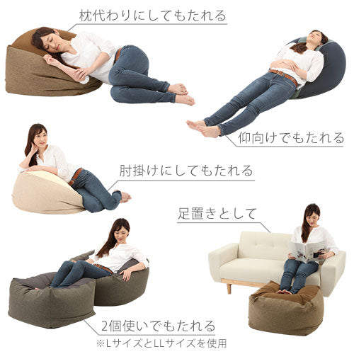ビーズクッションソファ〔Lサイズ〕