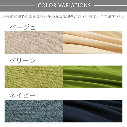 ビーズクッションソファ専用カバー〔Lサイズ〕