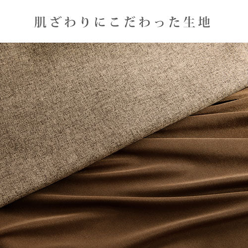 ビーズクッションソファ専用カバー〔Lサイズ〕