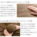 ビーズクッションソファ専用カバー〔Lサイズ〕 クッションカバー ビーズクッション 専用カバー 替えカバー 60cm 布地 ファブリック カバー 洗える クッションソファーカバー 四角 大きめ 大きい 北欧 おしゃれ ぼん家具