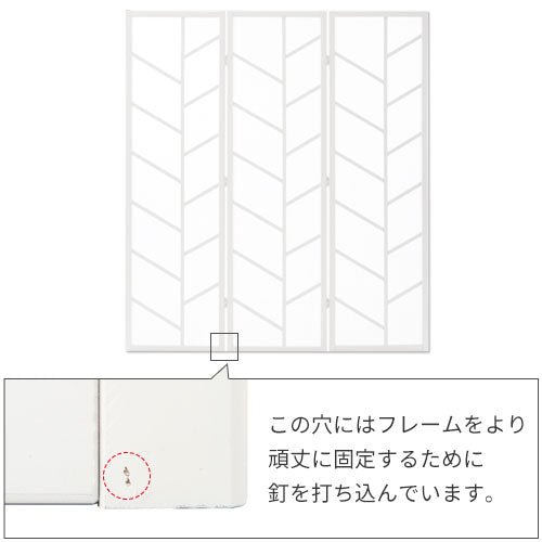 パーテーション