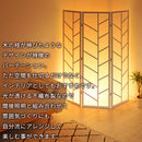 パーテーション パーテーション おしゃれ 衝立 間仕切り 折りたたみ パーティション 和室 リビング オフィス 3連 木製 スクリーン 不織布 ぼん家具