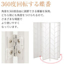 パーテーション パーテーション おしゃれ 衝立 間仕切り 折りたたみ パーティション 和室 リビング オフィス 3連 木製 スクリーン 不織布 ぼん家具