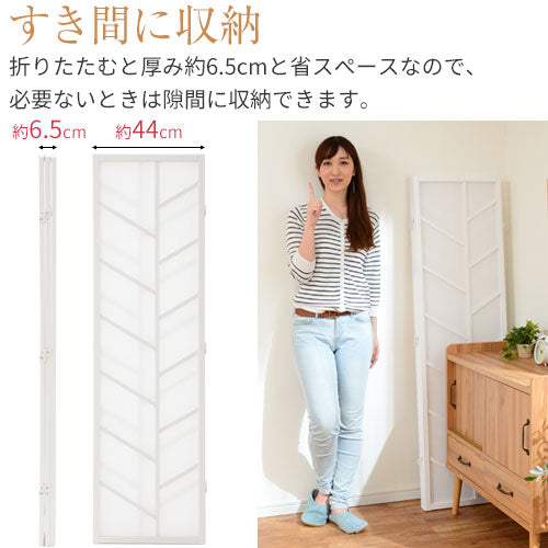 パーテーション