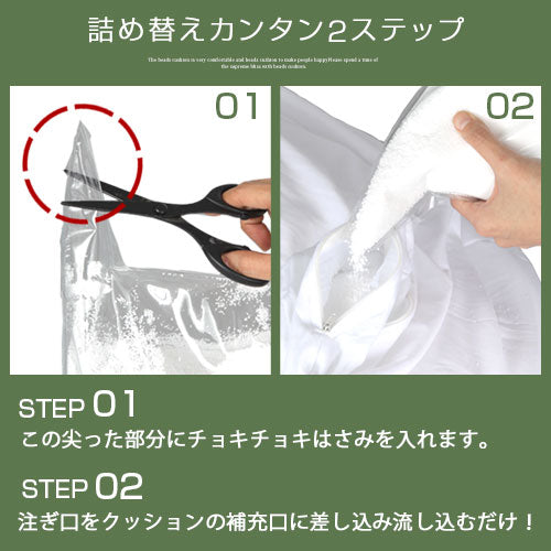 補充用ビーズ