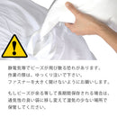 補充用ビーズ ビーズクッション 補充 補給 充填 詰め替え ビーズ クッション ぬいぐるみ 枕 ハンドメイド ぼん家具