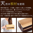 桐ケーブルボックス〔小〕 ケーブルボックス 小型 木製 電源タップ コンセント 隠す 収納 配線 コード 卓上 桐製 ぼん家具