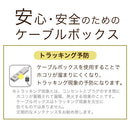桐ケーブルボックス〔小〕 ケーブルボックス 小型 木製 電源タップ コンセント 隠す 収納 配線 コード 卓上 桐製 ぼん家具