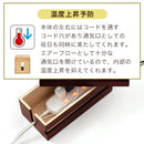 桐ケーブルボックス〔小〕 ケーブルボックス 小型 木製 電源タップ コンセント 隠す 収納 配線 コード 卓上 桐製 ぼん家具