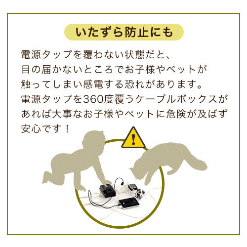 桐ケーブルボックス〔小〕