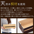 桐ケーブルボックス〔大〕 ケーブルボックス 小型 木製 電源タップ コンセント 隠す 収納 配線 コード 卓上 桐製 ぼん家具