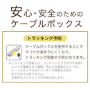 桐ケーブルボックス〔大〕 ケーブルボックス 小型 木製 電源タップ コンセント 隠す 収納 配線 コード 卓上 桐製 ぼん家具