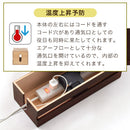 桐ケーブルボックス〔大〕 ケーブルボックス 小型 木製 電源タップ コンセント 隠す 収納 配線 コード 卓上 桐製 ぼん家具