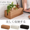 木製ケーブルボックス コードケース 木製 ケーブルボックス 桐 収納ボックス 卓上 ケーブル収納 ケース ルーターボックス コード収納 整理 コンセント収納 配線隠し ボックス ぼん家具