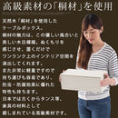 木製ケーブルボックス コードケース 木製 ケーブルボックス 桐 収納ボックス 卓上 ケーブル収納 ケース ルーターボックス コード収納 整理 コンセント収納 配線隠し ボックス ぼん家具