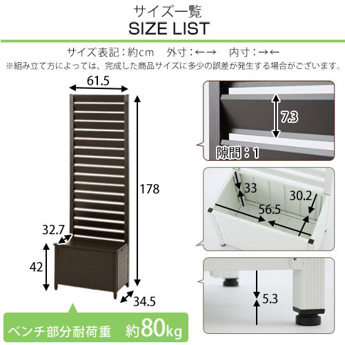 アルミプランター付きフェンス〔60×180cm〕