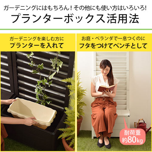 アルミプランター付きフェンス〔60×180cm〕