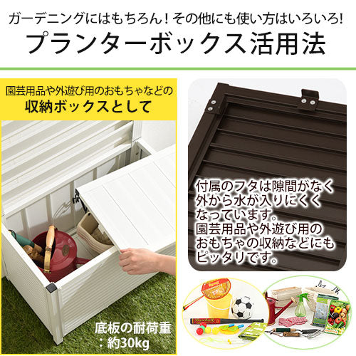 アルミプランター付きフェンス〔60×180cm〕
