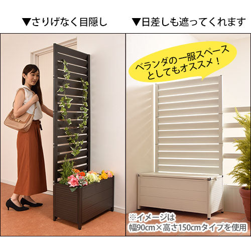 アルミプランター付きフェンス〔60×180cm〕