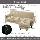 L字コーナーソファ ソファ ソファー 3人掛け 高さ調整可能 おしゃれ カウチソファ 肘付き コーナーソファー ダイニング エル字 L字 継ぎ脚 ローソファ 北欧 フロアソファ ぼん家具