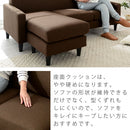 L字コーナーソファ ソファ ソファー 3人掛け 高さ調整可能 おしゃれ カウチソファ 肘付き コーナーソファー ダイニング エル字 L字 継ぎ脚 ローソファ 北欧 フロアソファ ぼん家具