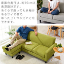 L字コーナーソファ ソファ ソファー 3人掛け 高さ調整可能 おしゃれ カウチソファ 肘付き コーナーソファー ダイニング エル字 L字 継ぎ脚 ローソファ 北欧 フロアソファ ぼん家具