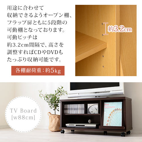 8/28に処分します】テレビボードAVキャビネット関家具アクア
