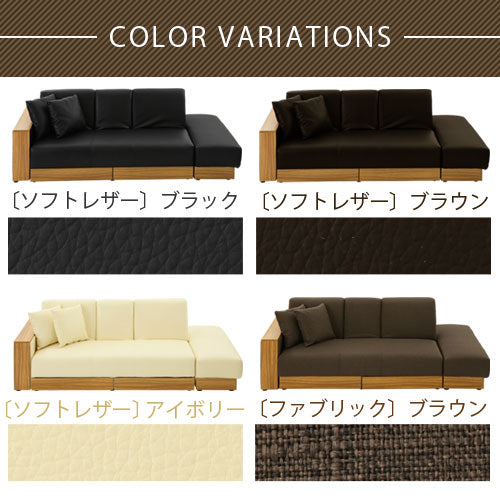 リクライニング式ソファベッド〔収納付き〕