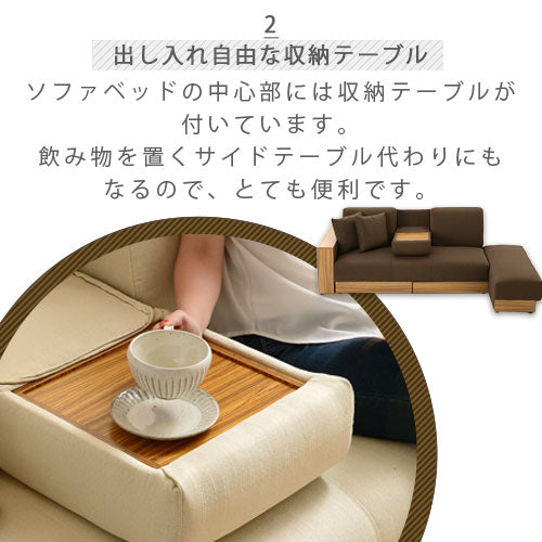リクライニング式ソファベッド〔収納付き〕