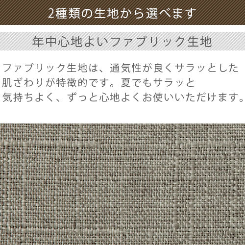 リクライニング式ソファベッド〔収納付き〕
