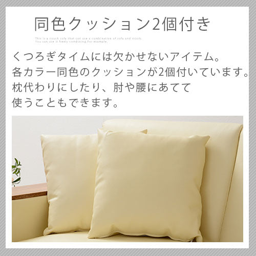 リクライニング式ソファベッド〔収納付き〕