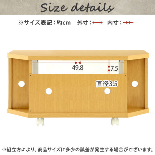 [ 幅80cm ] 木製テレビ台