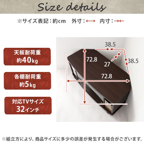 [ 幅80cm ] 木製テレビ台