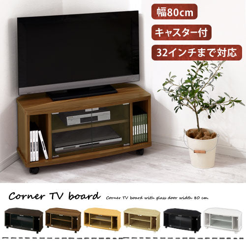 [ 幅80cm ] 木製テレビ台