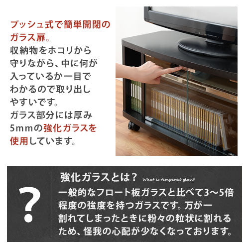 [ 幅80cm ] 木製テレビ台