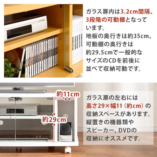 [ 幅80cm ] 木製テレビ台