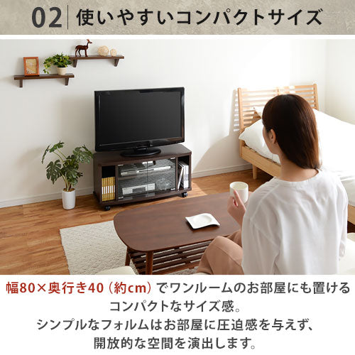 [ 幅80cm ] 木製テレビ台