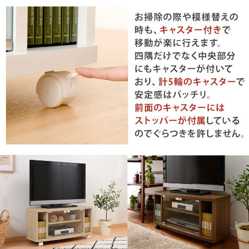 [ 幅80cm ] 木製テレビ台
