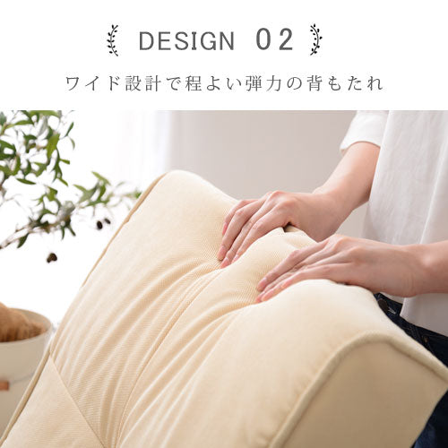 肘置き付き座椅子
