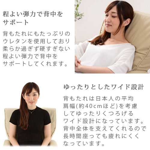 肘置き付き座椅子