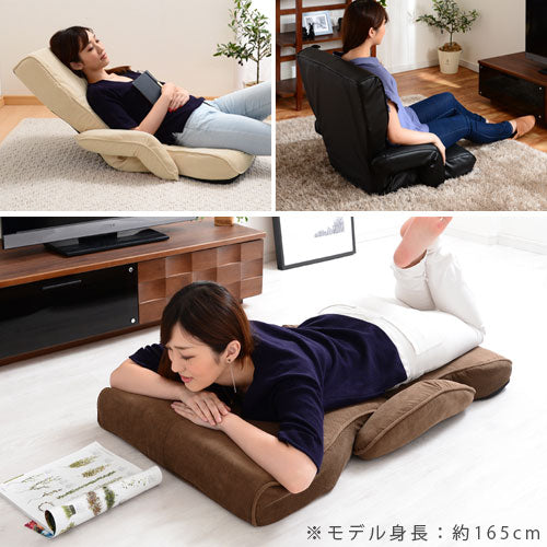 肘置き付き座椅子