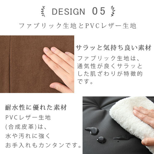 肘置き付き座椅子