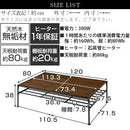 ヴィンテージ調こたつ〔120×80cm〕 こたつテーブル 長方形 収納付き センターテーブル こたつ 120×80 天然木 ヴィンテージ風 コタツ おしゃれ 北欧 ぼん家具