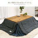 ヴィンテージ調こたつ〔120×80cm〕 こたつテーブル 長方形 収納付き センターテーブル こたつ 120×80 天然木 ヴィンテージ風 コタツ おしゃれ 北欧 ぼん家具