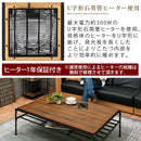 ヴィンテージ調こたつ〔120×80cm〕 こたつテーブル 長方形 収納付き センターテーブル こたつ 120×80 天然木 ヴィンテージ風 コタツ おしゃれ 北欧 ぼん家具