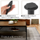 ヴィンテージ調こたつ〔120×80cm〕 こたつテーブル 長方形 収納付き センターテーブル こたつ 120×80 天然木 ヴィンテージ風 コタツ おしゃれ 北欧 ぼん家具