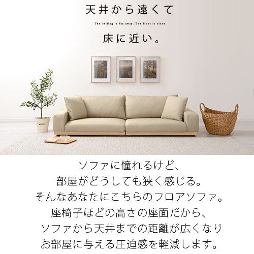 木枠フロアソファ
