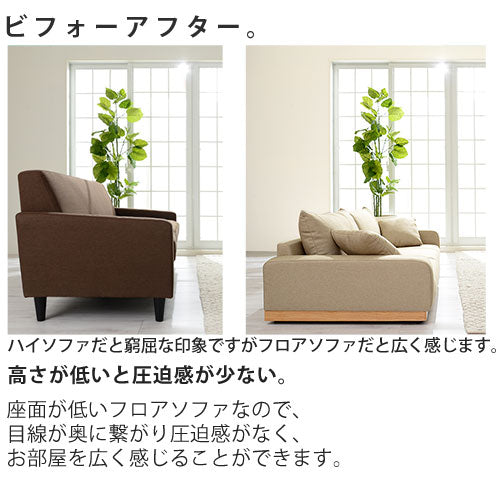 木枠フロアソファ