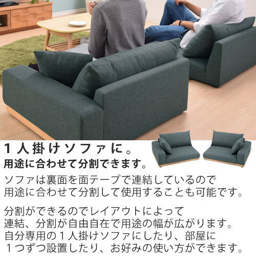 木枠フロアソファ
